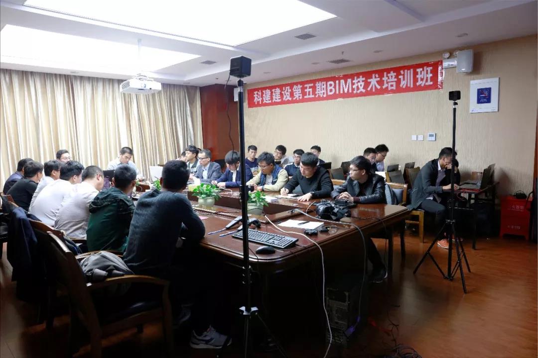 华体会hth·(体育)(中国)官方网站第五期BIM技术开班了