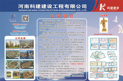 华体会hth·(体育)(中国)官方网站锦艺四季城香雅苑项目 喜迎河南数字建筑年度峰会优秀项目观摩
