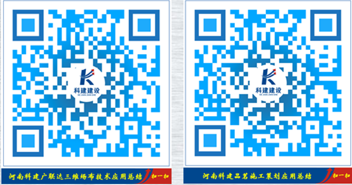 华体会hth·(体育)(中国)官方网站 BIM中心十月份BIM技术落地应用总结