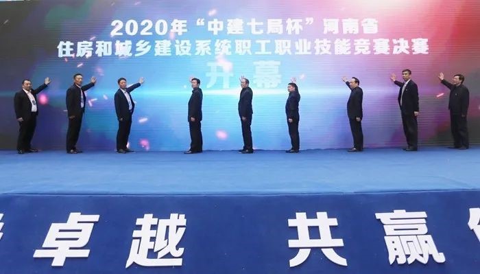 华体会hth·(体育)(中国)官方网站在河南省住房和城乡建设系统职工职业技能竞赛荣获砌筑第一名金奖